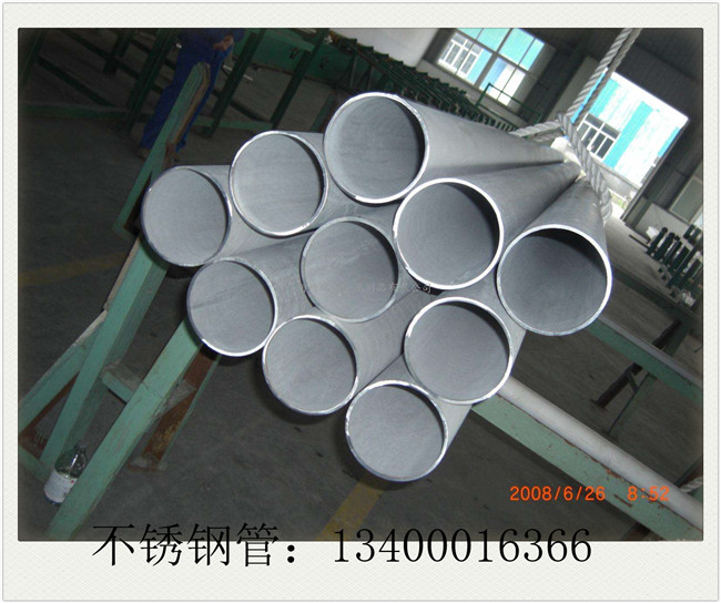 347不銹鋼管市場應(yīng)該能有一波短暫的行情好轉(zhuǎn)