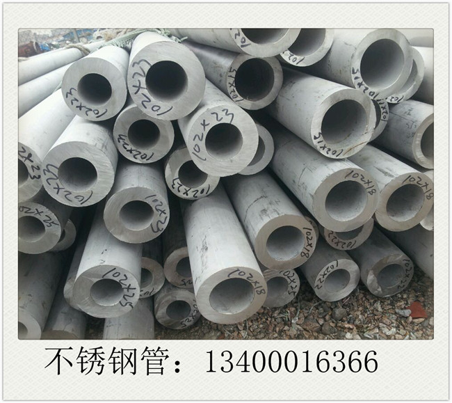 年底將至306不銹鋼管貿(mào)易商心態(tài)偏緊